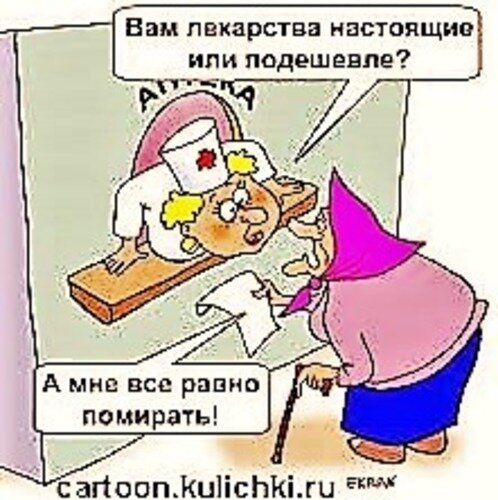 Когда их нет, то все равно какие