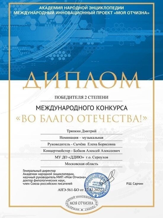     Фото из официального аккаунта ДДиЮ г. Серпухова в сети «ВКонтакте»