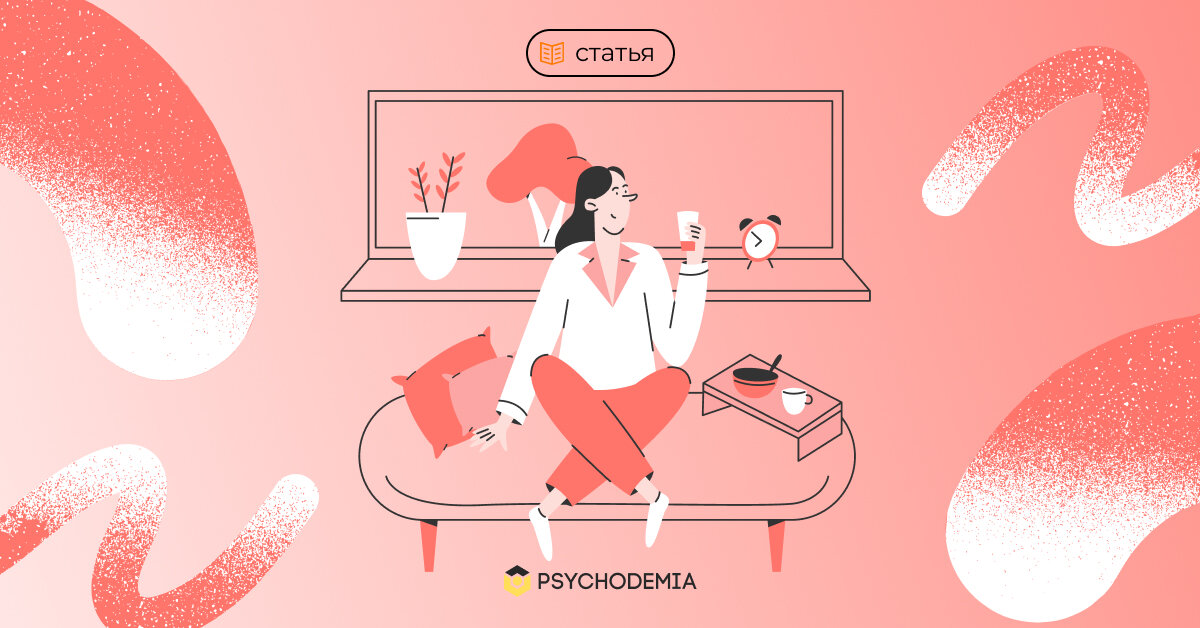 Что делать, если нет сил для достижения целей 