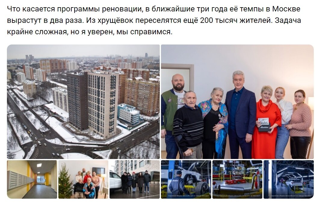 Жесть слева вверху - человейники Источник: vk.com/mossobyanin | Screenshot автора 