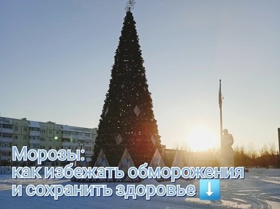     Фото: Муравленковская городская больница