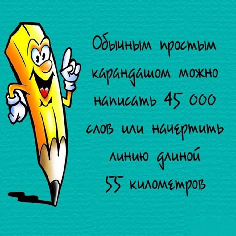 Изображение взято с просторов Интернета 