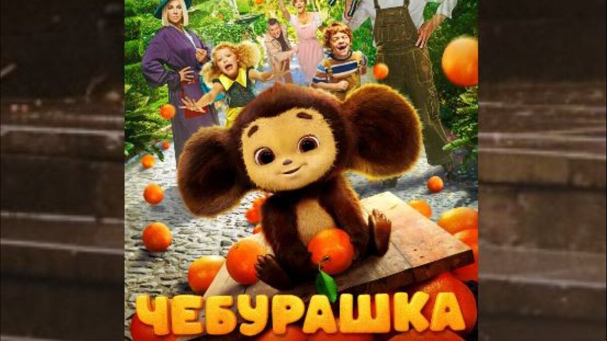 Изображение взято с просторов Интернета 