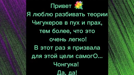 Чонгук разбивает фантазии 😘