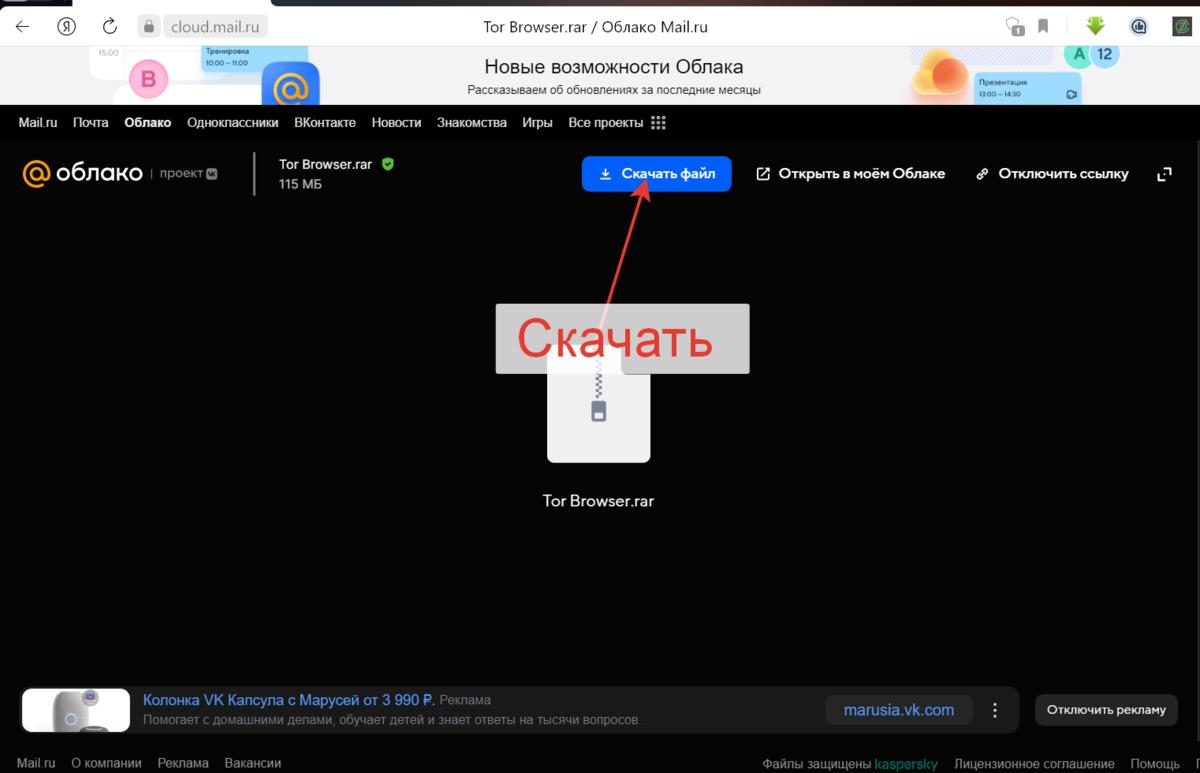 Чат gpt без
