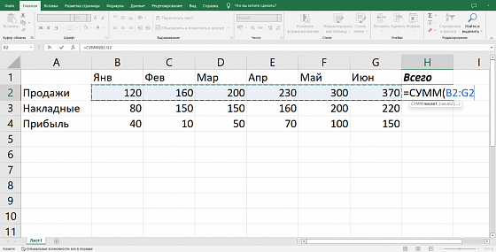 Функция СУММ в Excel. Как посчитать сумму быстро и просто | Образовательный  центр РУНО | Дзен