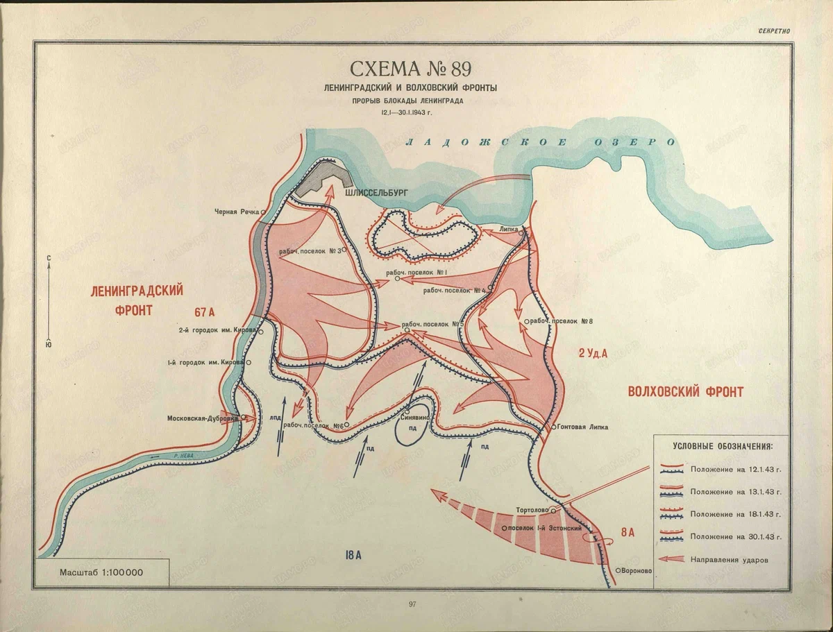 Карта ленинграда 1942