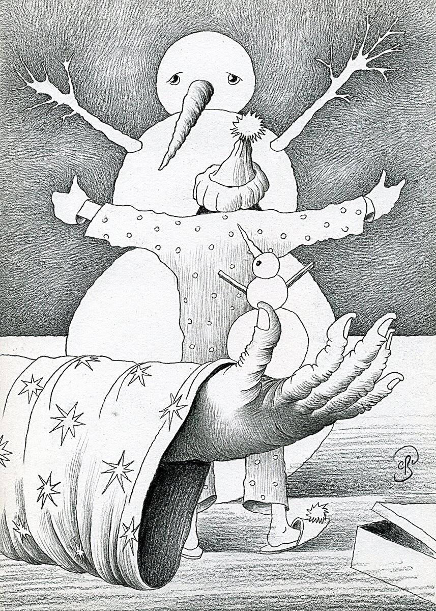 Иллюстрация Сергея Дергачева