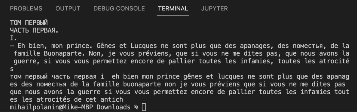 Узнать видеокарту линукс