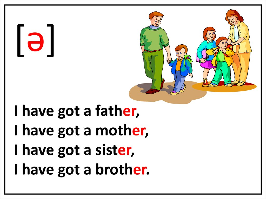 They has got a father. Have got has got правило. Have got и has got правило для детей. Have has got для детей. Have got has got правило для малышей.