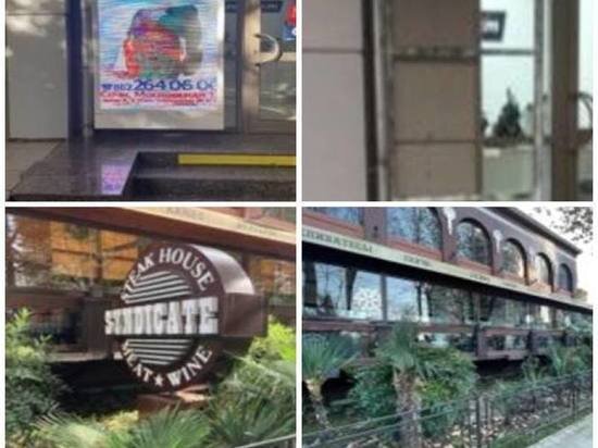     фото: пресс-служба мцу сочи