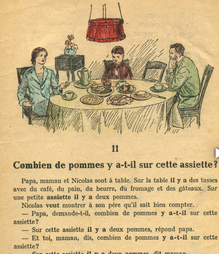 Учебник французского языка для 4-го класса. Н.Н.Федотова и др. (1947)