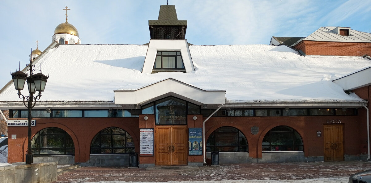 Камерный театр в Литературном квартале Екатеринбурга