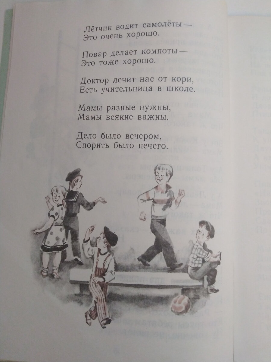 михалков знак гто на груди у него больше не знают о нем ничего фото 96