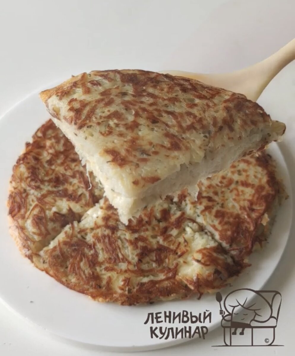 Быстрый картофельный пирог с сыром на сковороде! | Ленивый кулинар | Дзен