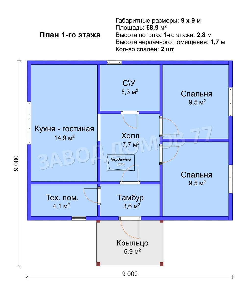 Планировка дома по проекту «Путник»