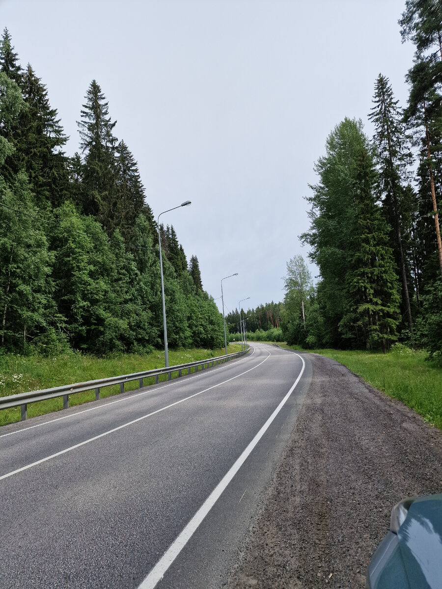 Дороги, дороги