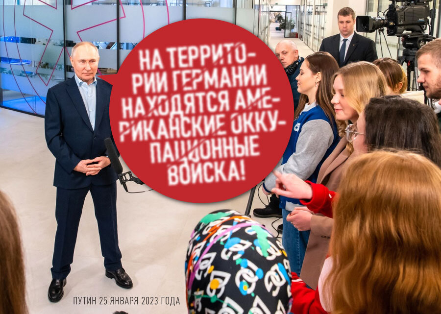 Как Путин в 2008 году обвинил СССР в оккупации Германии, а в 2023 -- США