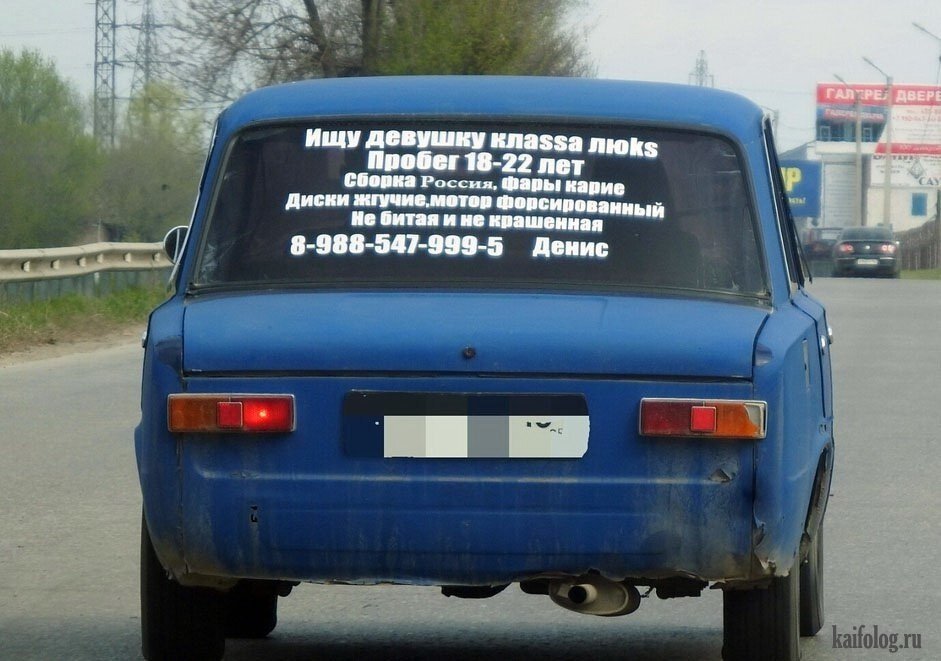 Анекдоты про машины