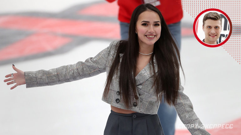    Алина Загитова.Дарья Исаева