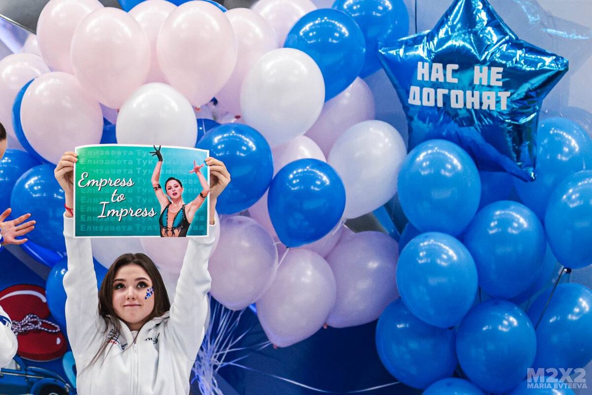 Фотограф Мария Евтеева