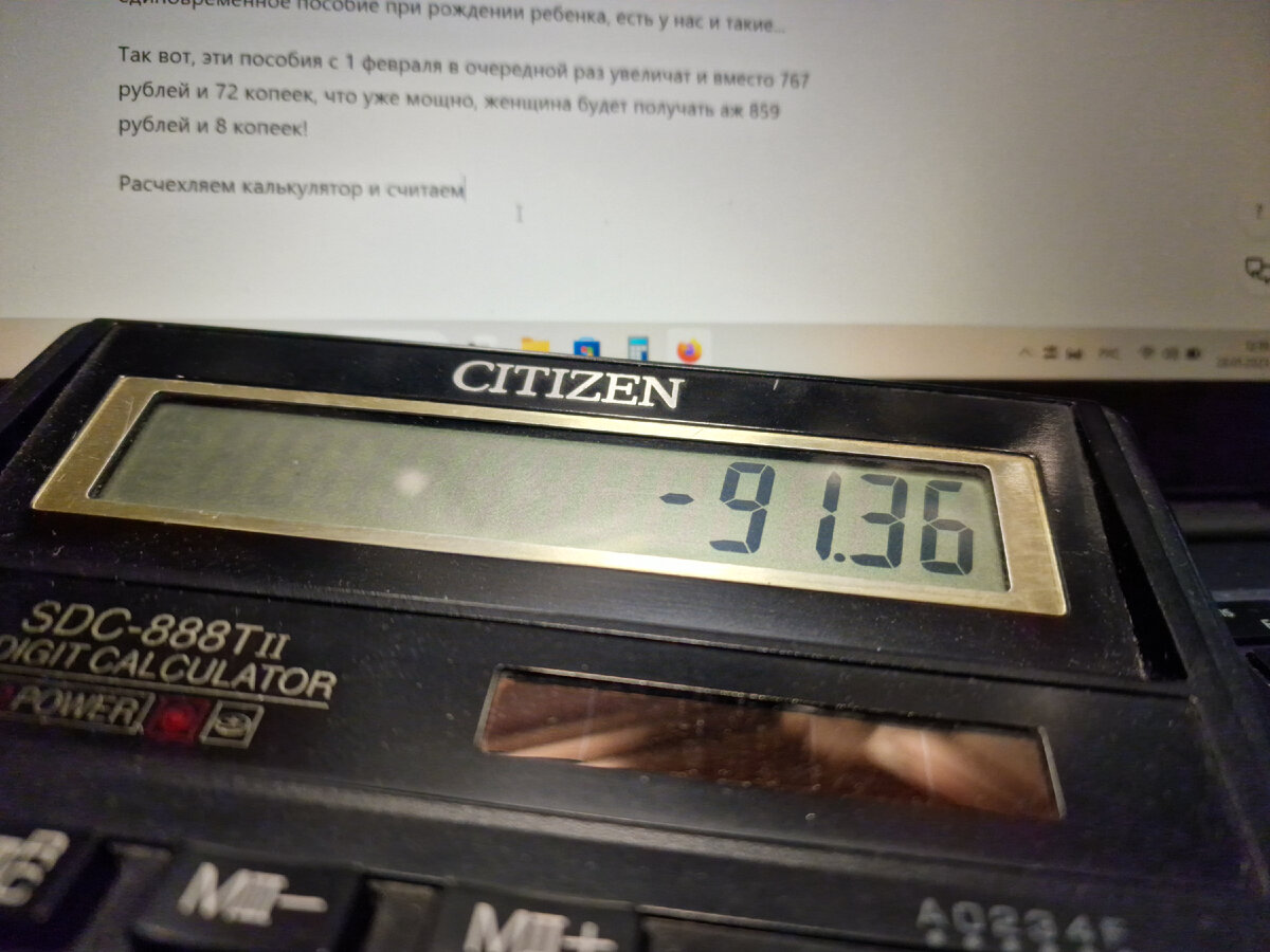 Пособия по беременности вырастут на 91 рубль и 36 копеек. Это, безусловно, мотивирует