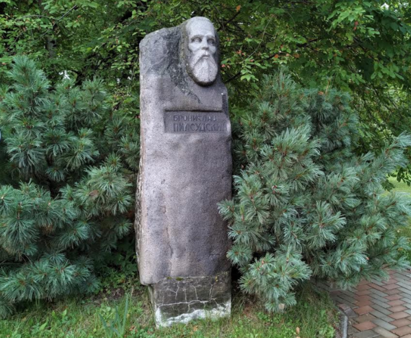 Памятник Брониславу Пислудскому