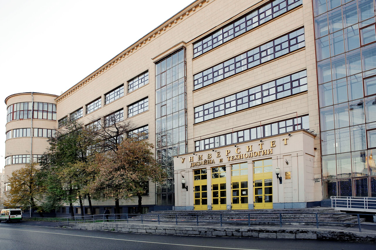 Университеты дизайна в Германии