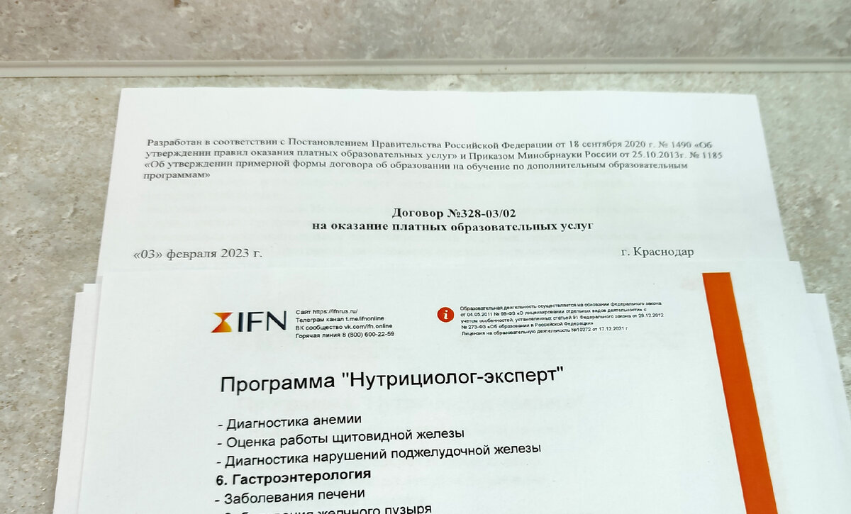 Документы, документы, документы...