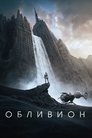 Постер: kinopoisk.ru 