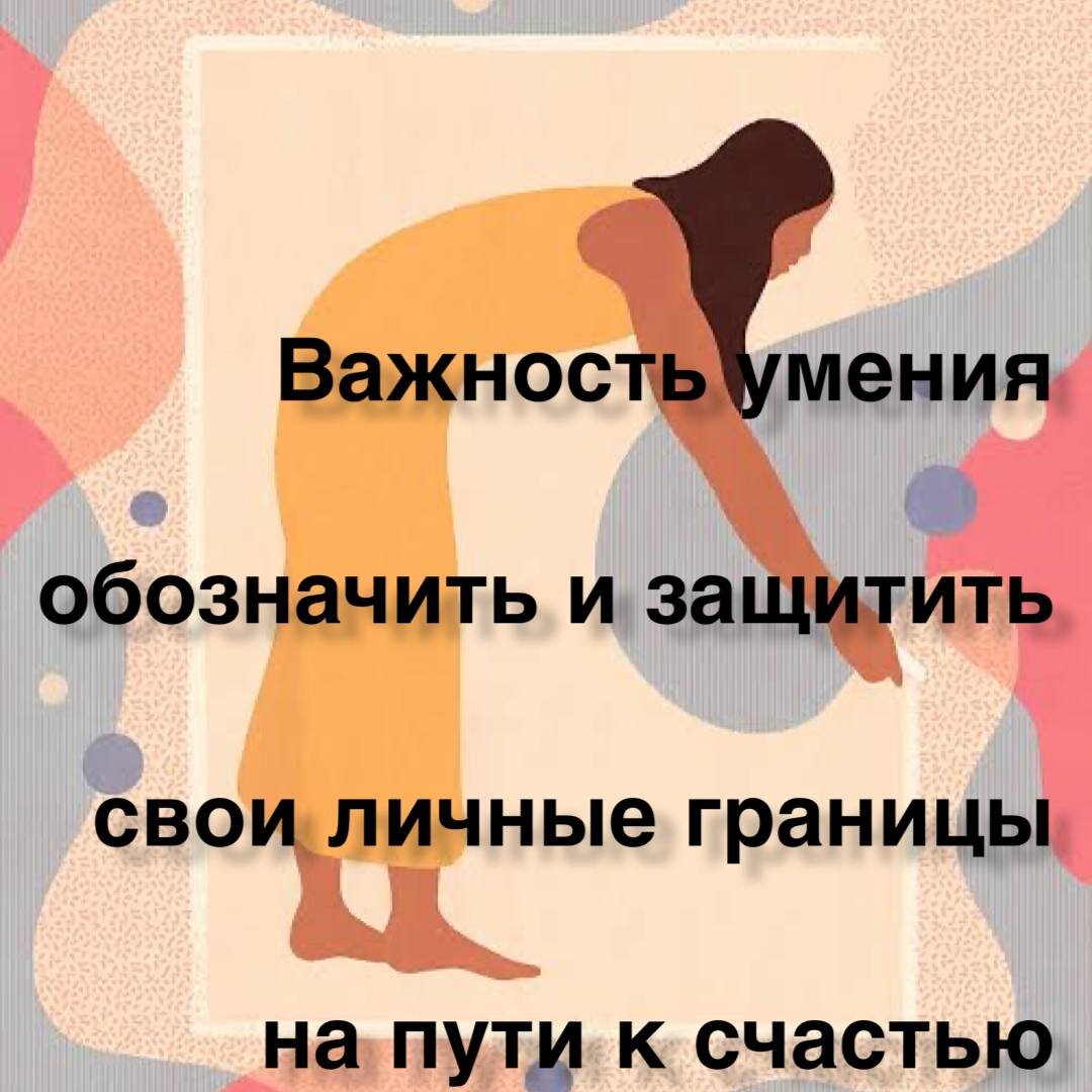 Важность навыков