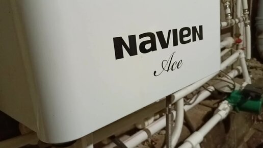 Сервис настенных газовых котлов NAVIEN PRIME