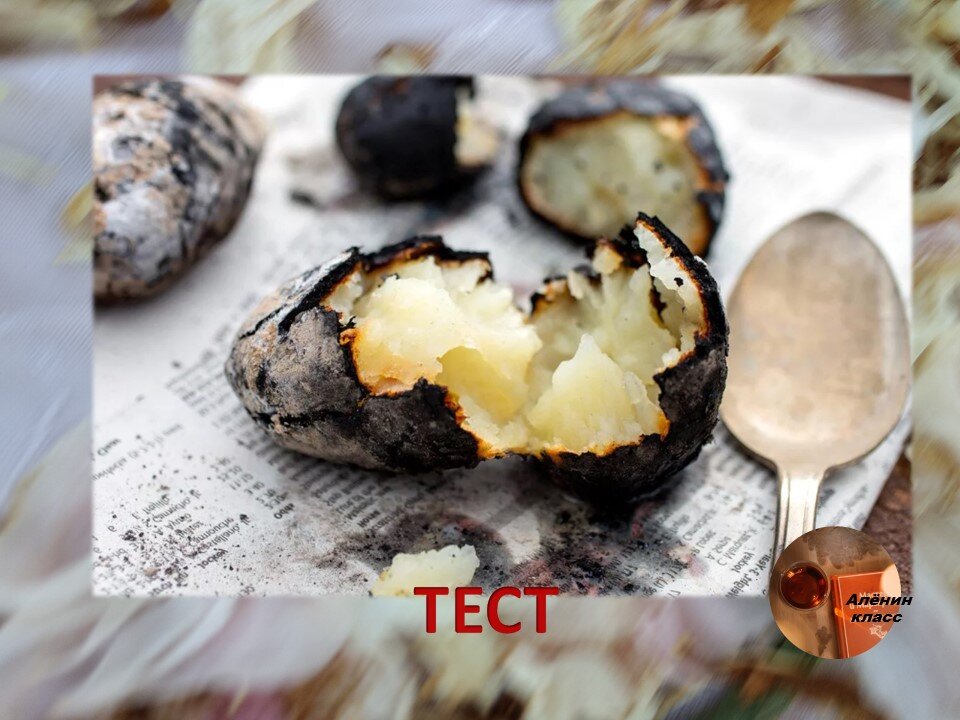 Доброе утро!"