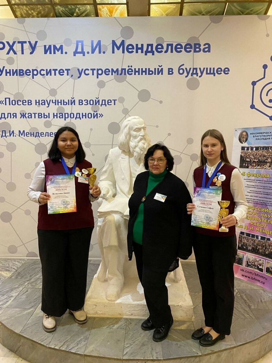  📷    Оренбургские школьники вошли в число призеров Всероссийского конкурса научных работ Кристина Просвиркина