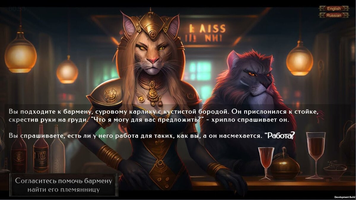 Я сделяль игру (vn) на нейросетях за 2 дня | Пикабу | Дзен