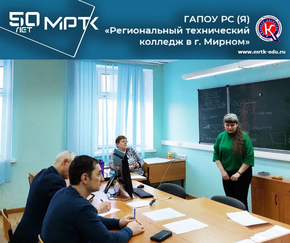 Т п гр. Гбпоу кк дмтт. Фото группа тп-111. Студенты пттк пермь 2курс пкд921 ирина илатовская. Деловые игры московского транспорта 2020 фото с конкурса.