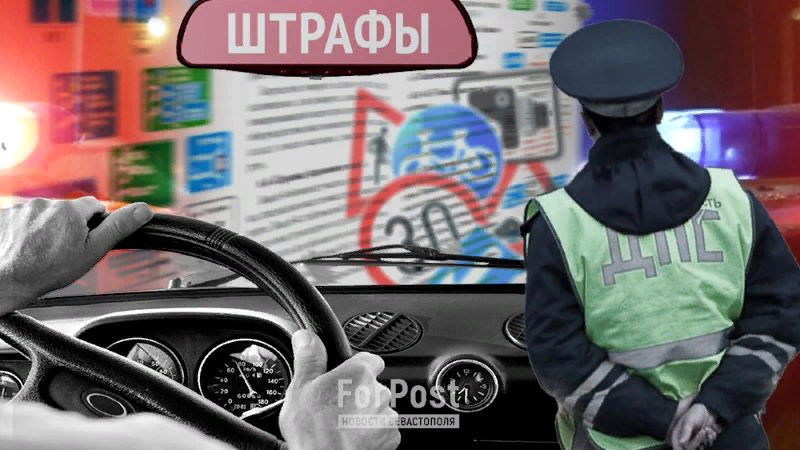 Коллаж ForPost: