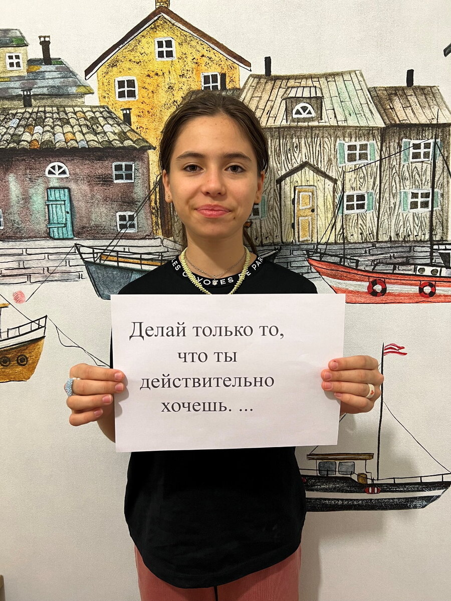 Сарычева Сафия 7«Л», школа №548