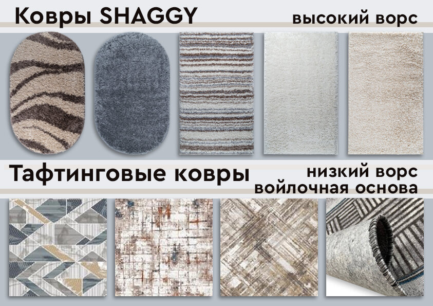 Ковры "Дом Реми"