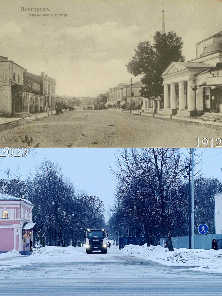 Великий Новгород: было/стало | Now&Then Russia | Дзен