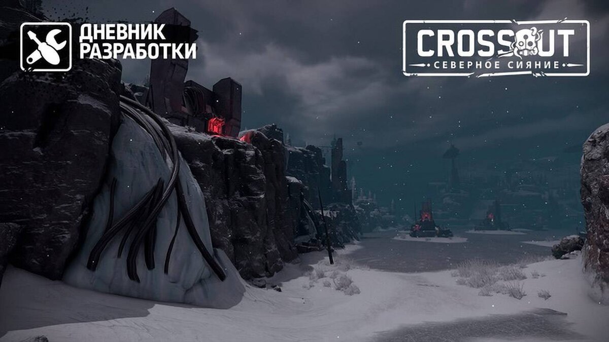 Crossout не могу войти через стим фото 96