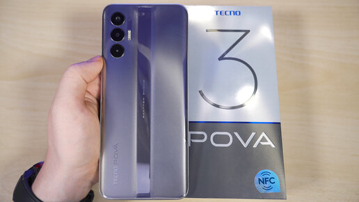 СТОИТ ЛИ ПОКУПАТЬ TECNO POVA 3 в 2023 ГОДУ? ПЛЮСЫ и МИНУСЫ