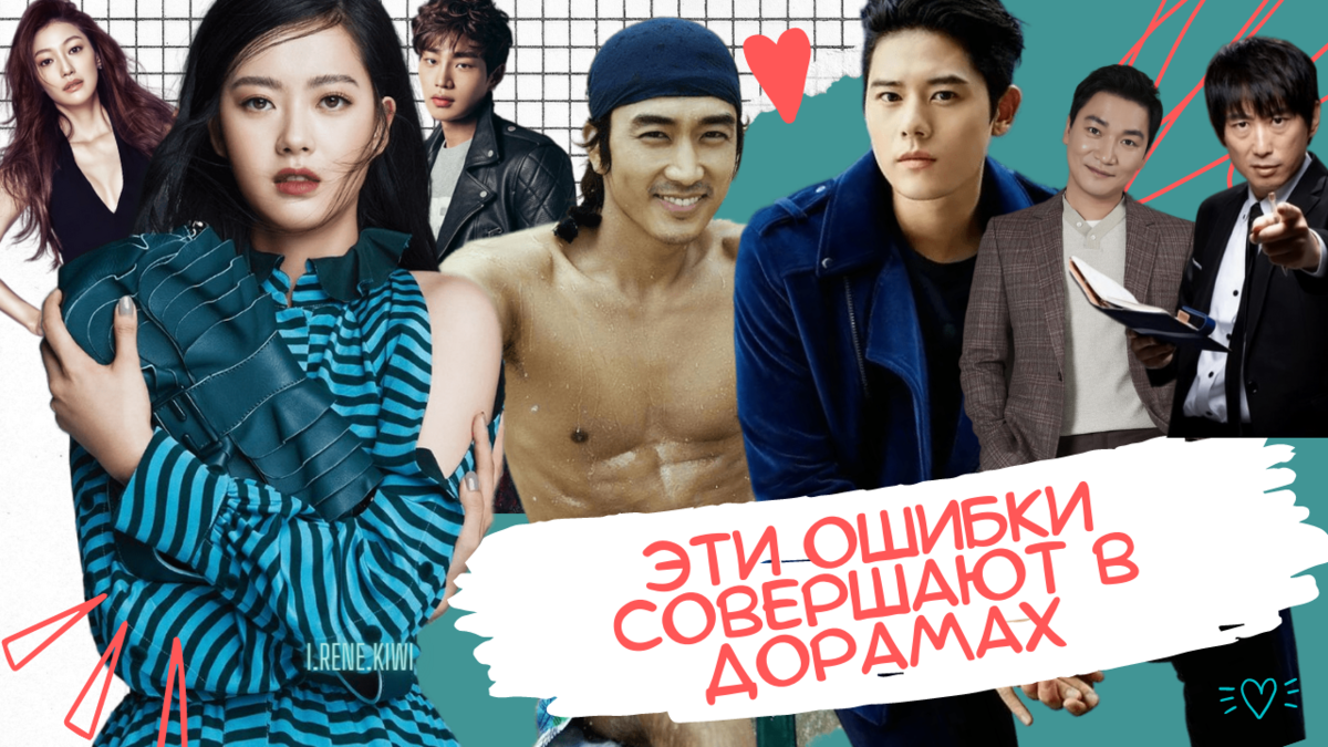 Коллаж автора, остальные фото из открытых источников 