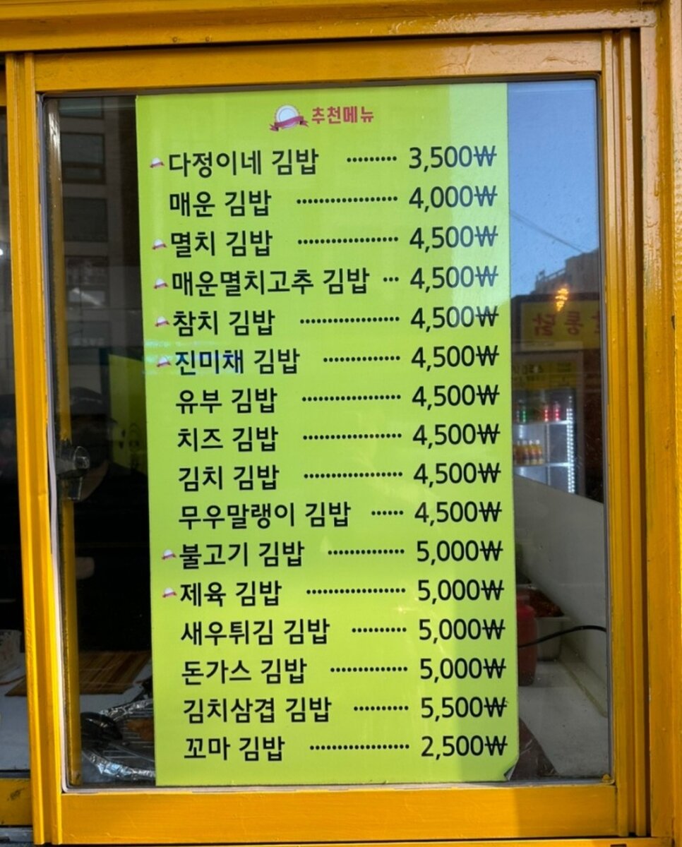 Цены вас удивят.