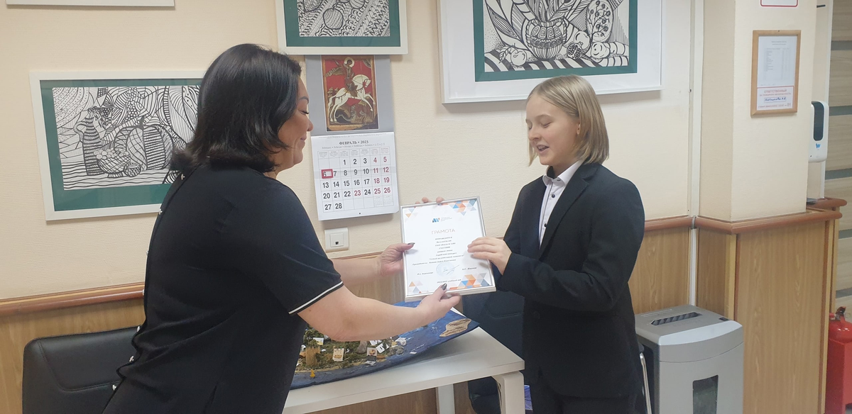 Награждение