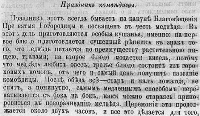(Изображение взято из публичного источника.)
