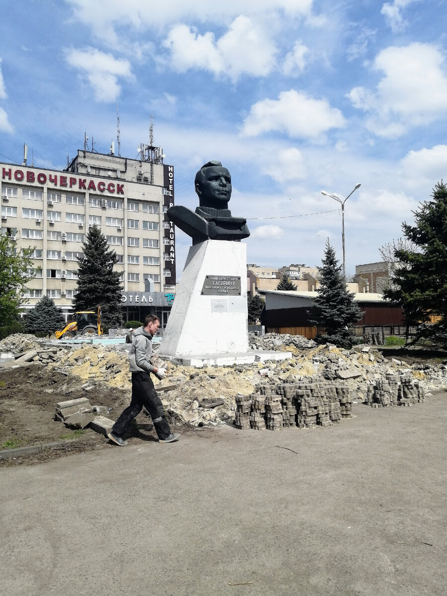 Новочеркасск. Памятник Гагарину Ю. А. В настоящее время идёт реконструкция. Фото автора 11.04.2023г.