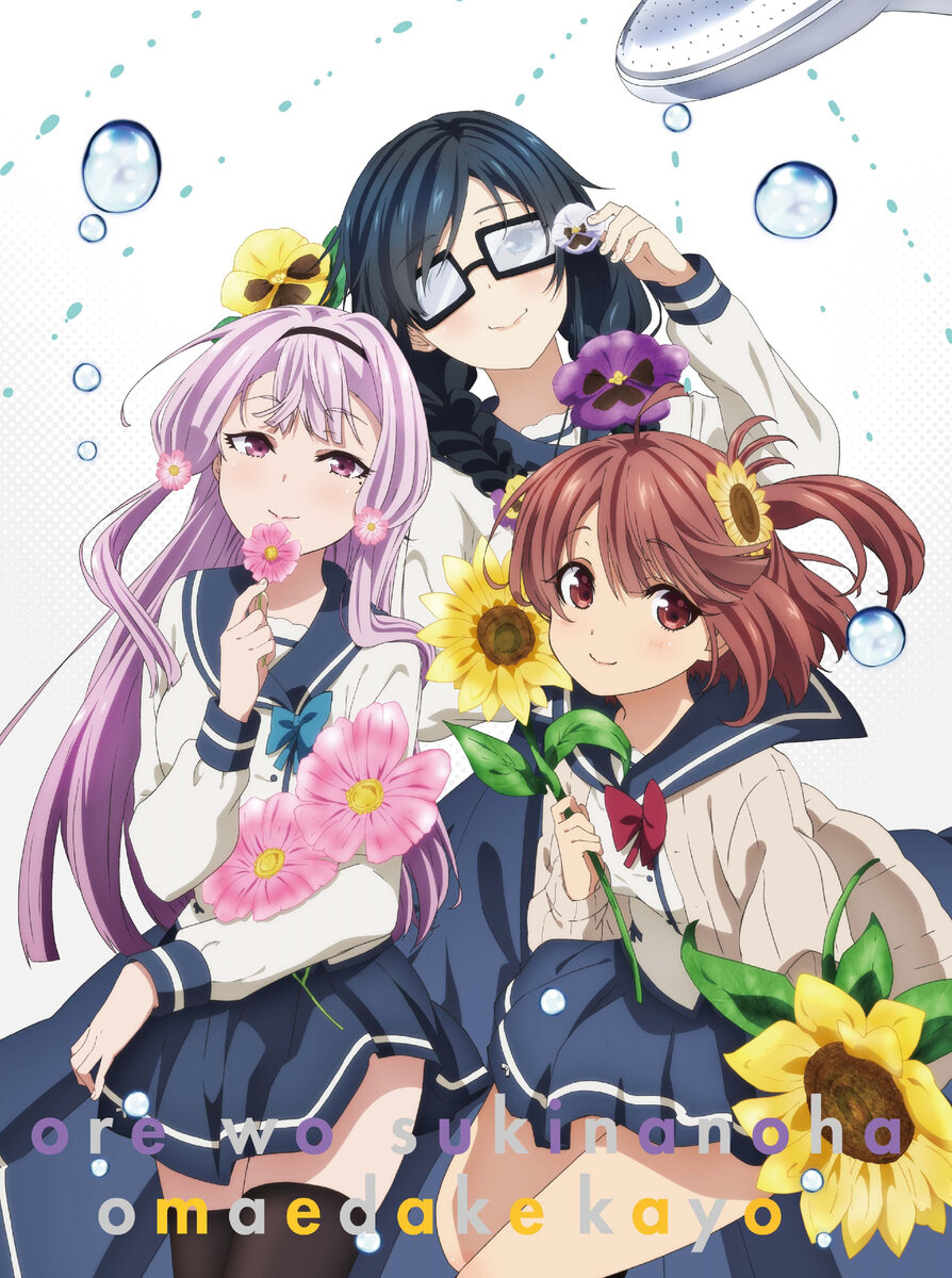 Главные героини. Слева направо: Сакура Акино, Сумиреко Сансёкуин, Аой Хината. Источник: zerochan.net.