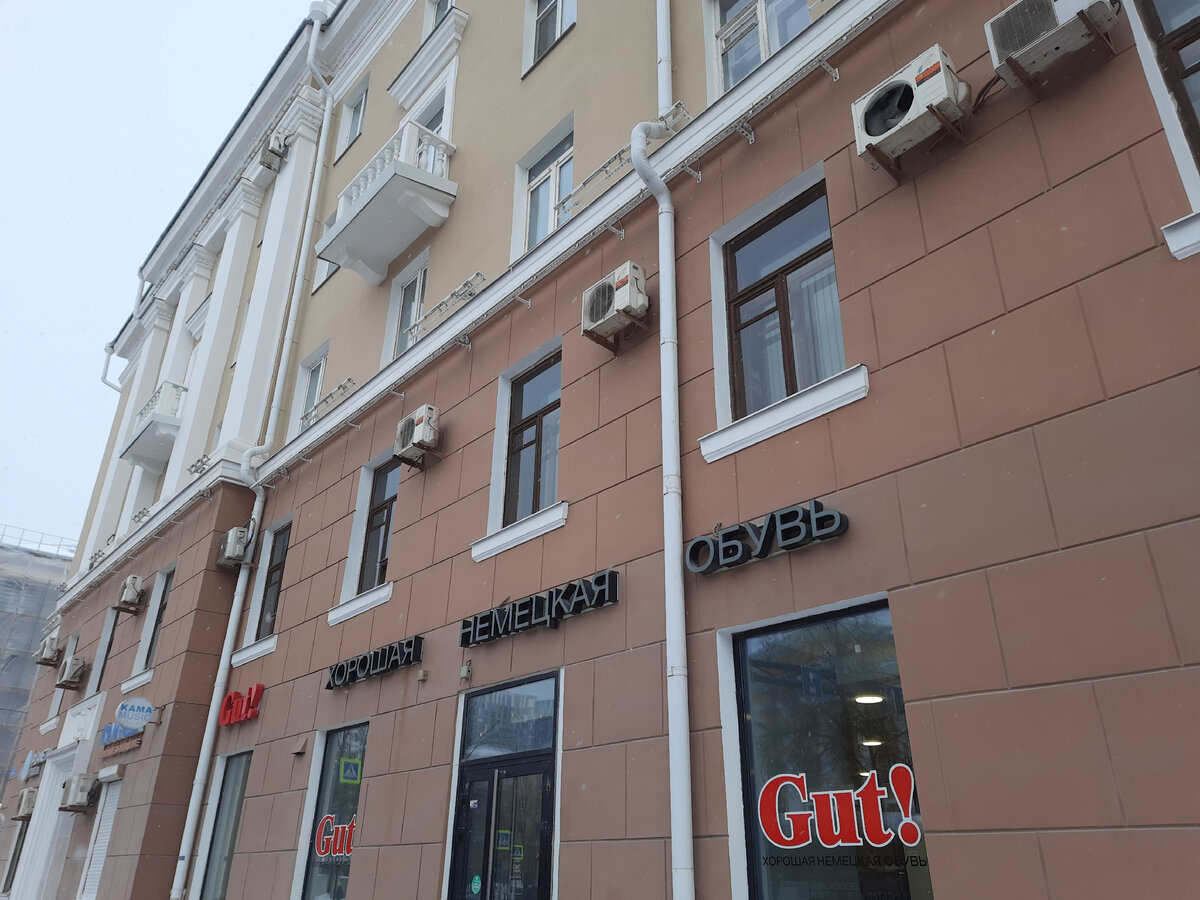Дома в центре Перми, на Комсомольском проспекте, листайте!
