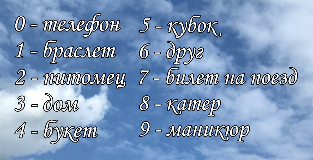 Шуточная лотерея в стихах с призами — лучшая подборка для праздника